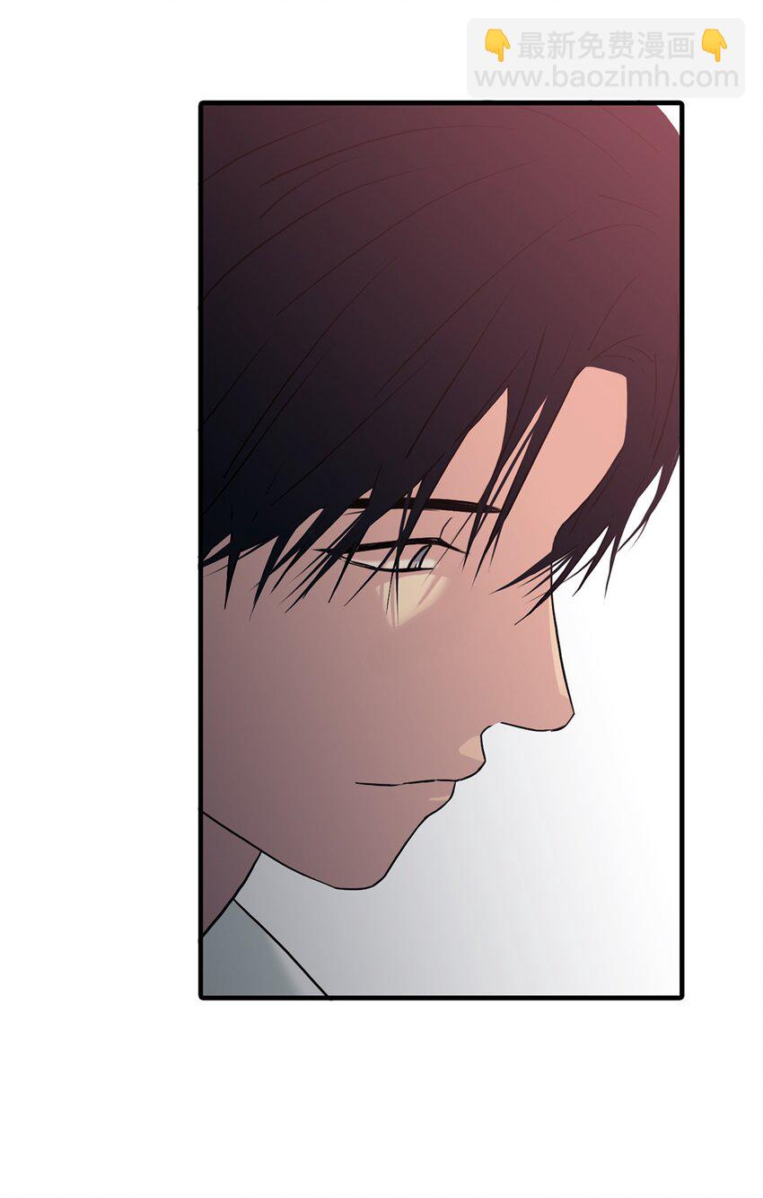 響絃文字 - 75 遇到你真好(2/2) - 6