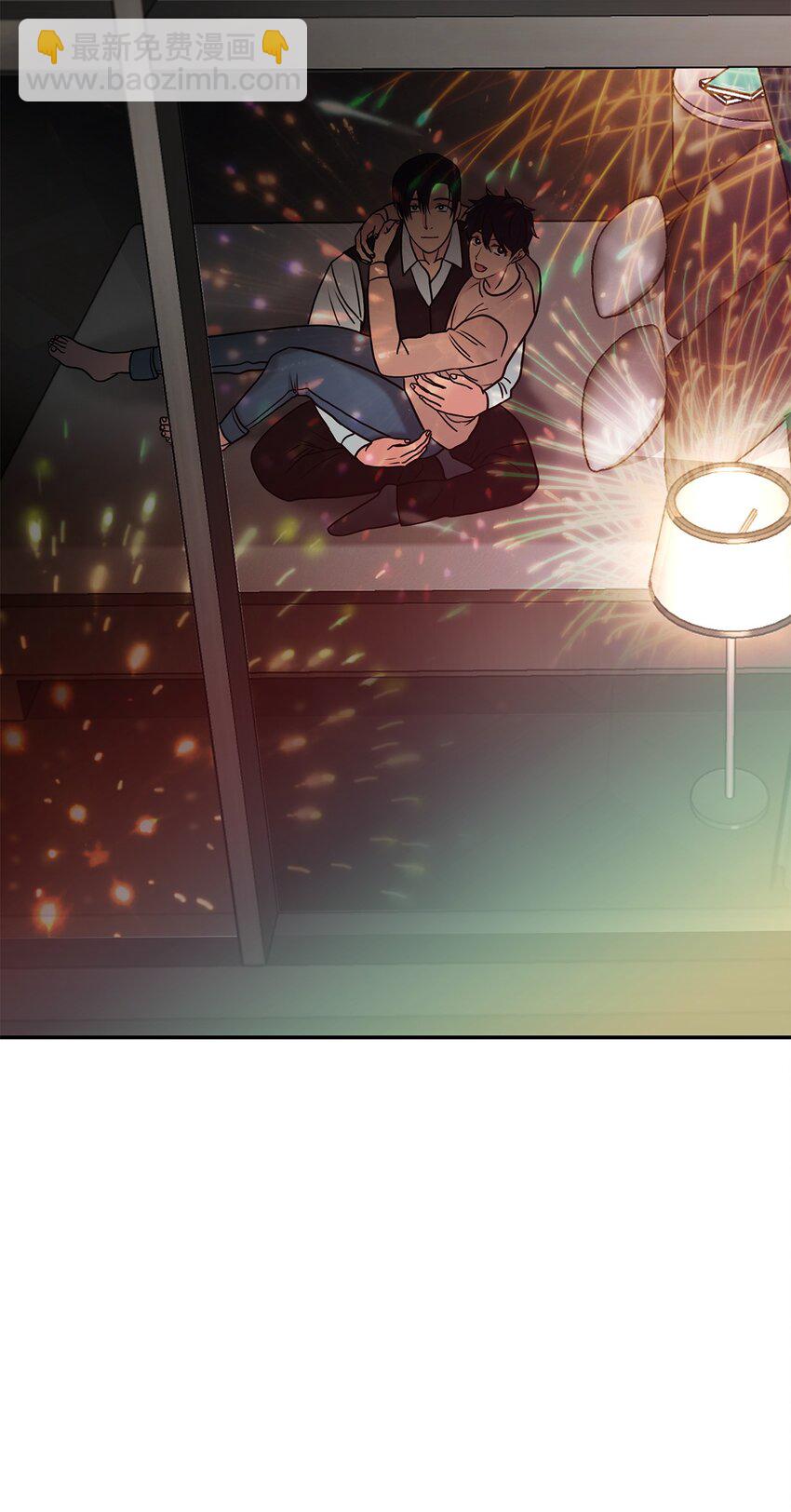 響絃文字 - 75 遇到你真好(2/2) - 2