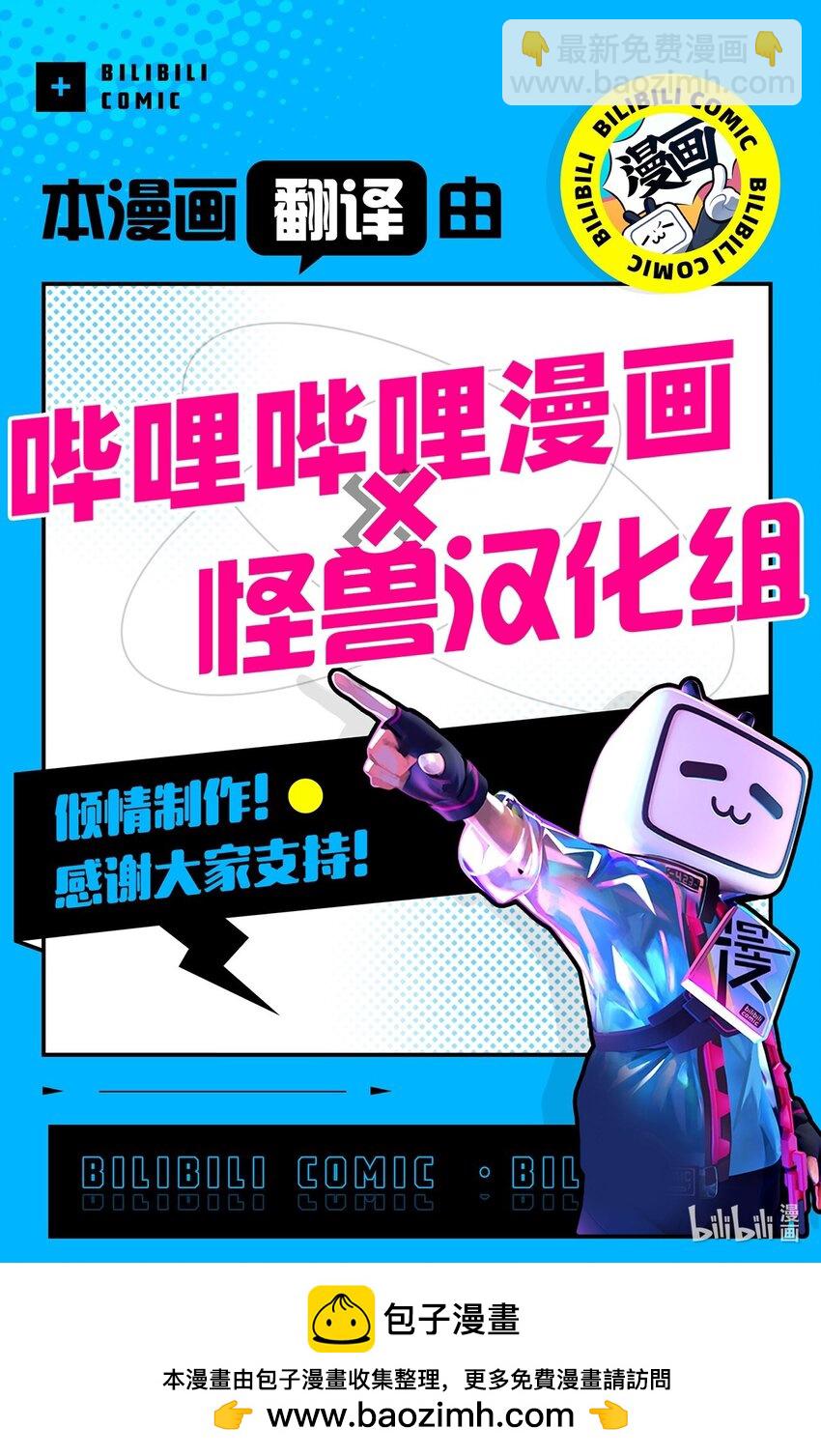 響絃文字 - 75 遇到你真好(2/2) - 4