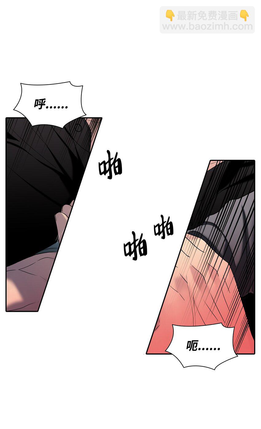 77 一起去见柱人(1/2)-第77话