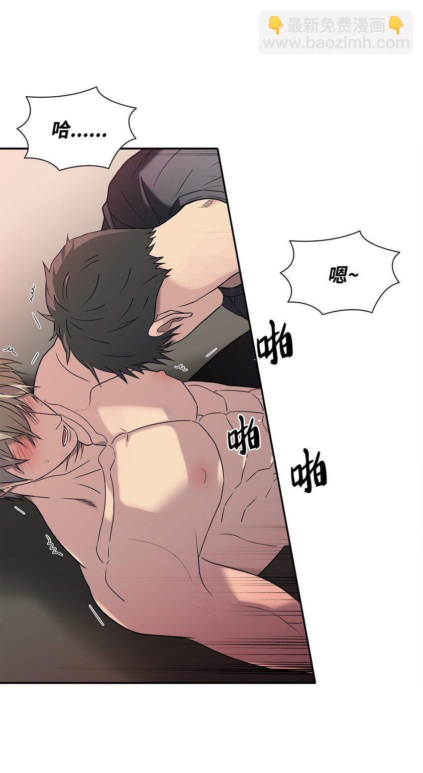 77 一起去见柱人(1/2)-第77话