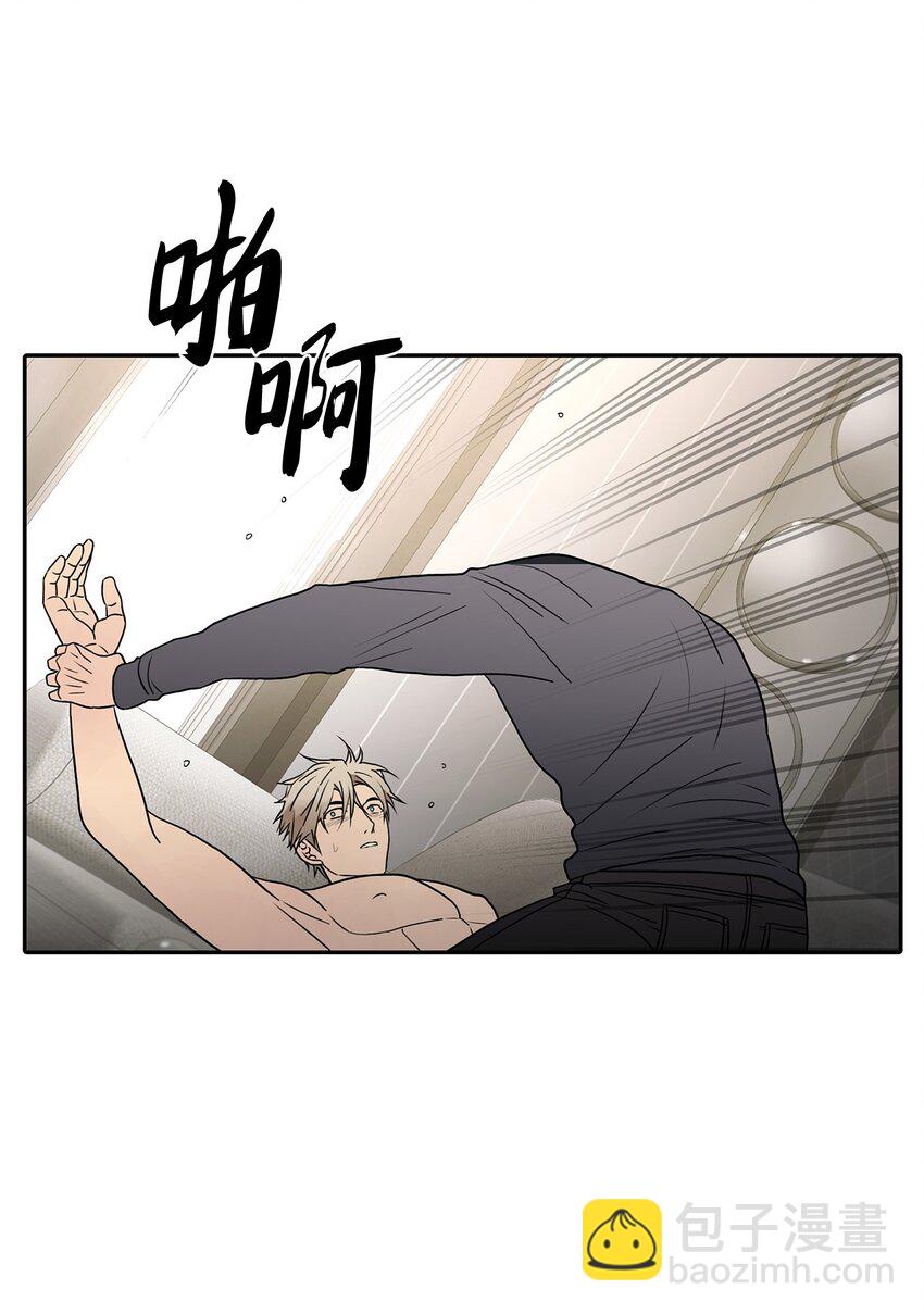 77 一起去见柱人(1/2)-第77话