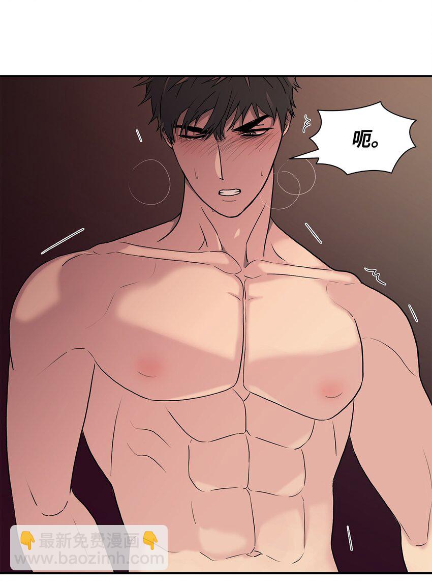 77 一起去见柱人(1/2)-第77话