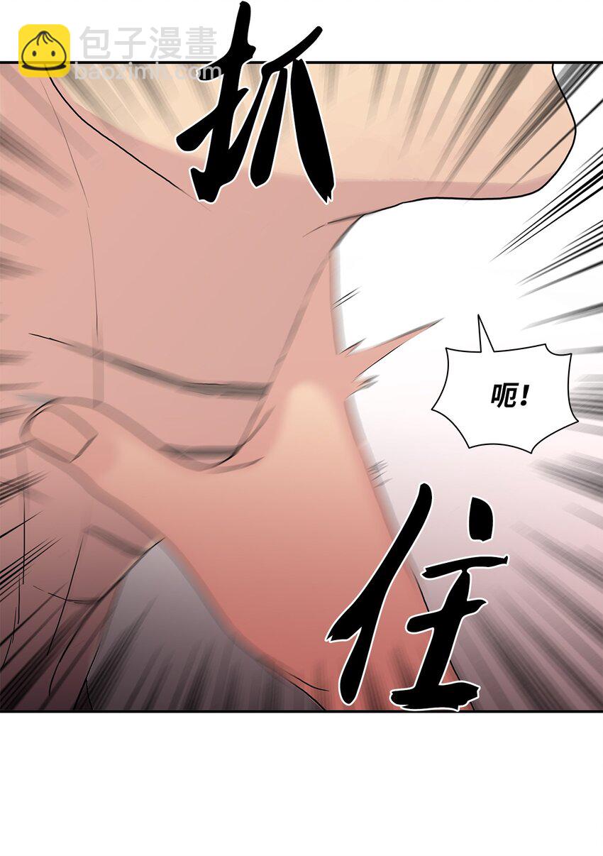 77 一起去见柱人(1/2)-第77话