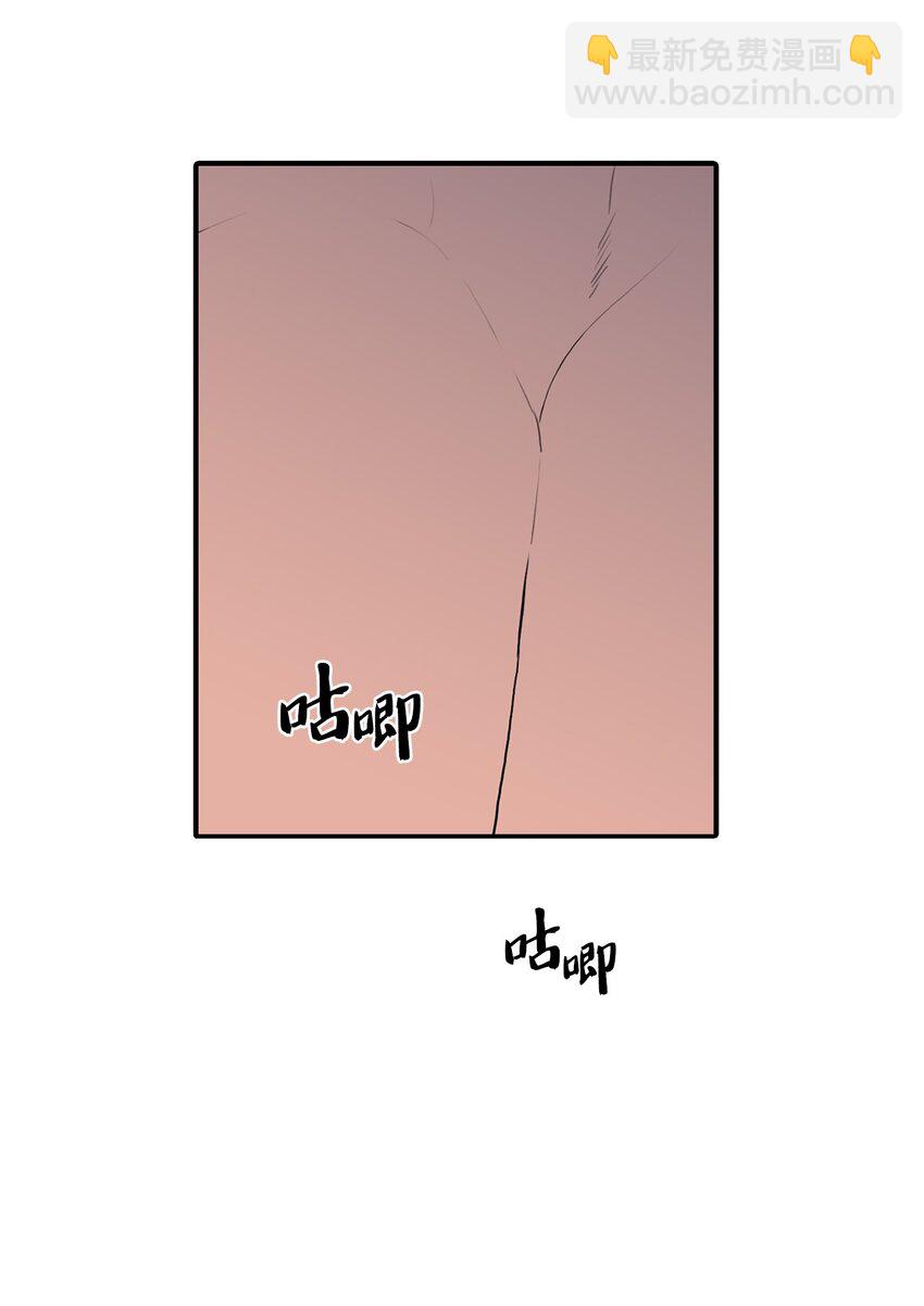 77 一起去见柱人(1/2)-第77话