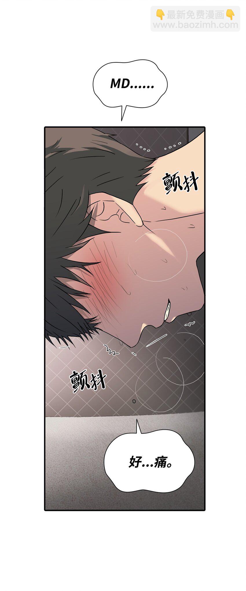 77 一起去见柱人(1/2)-第77话