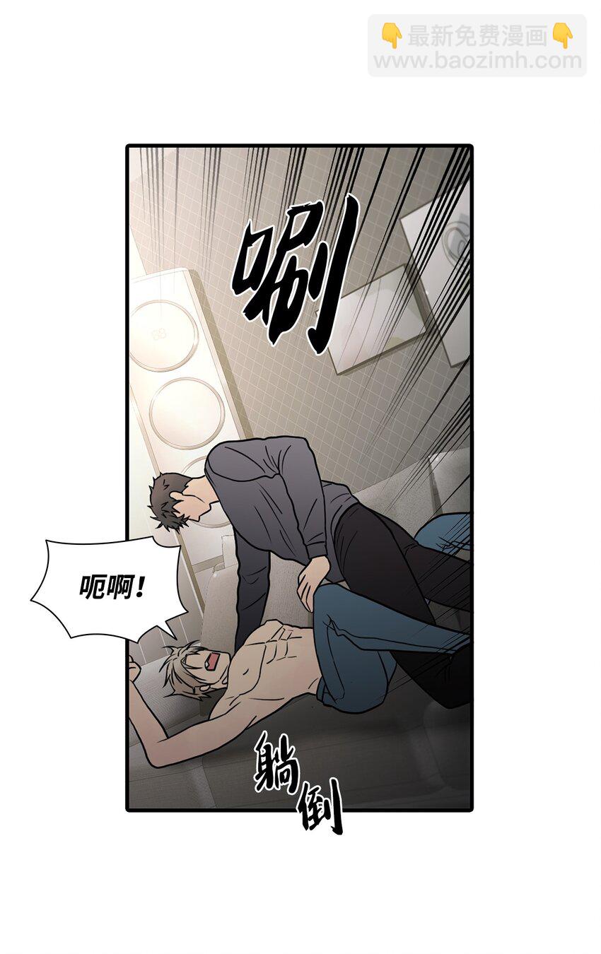 77 一起去见柱人(1/2)-第77话