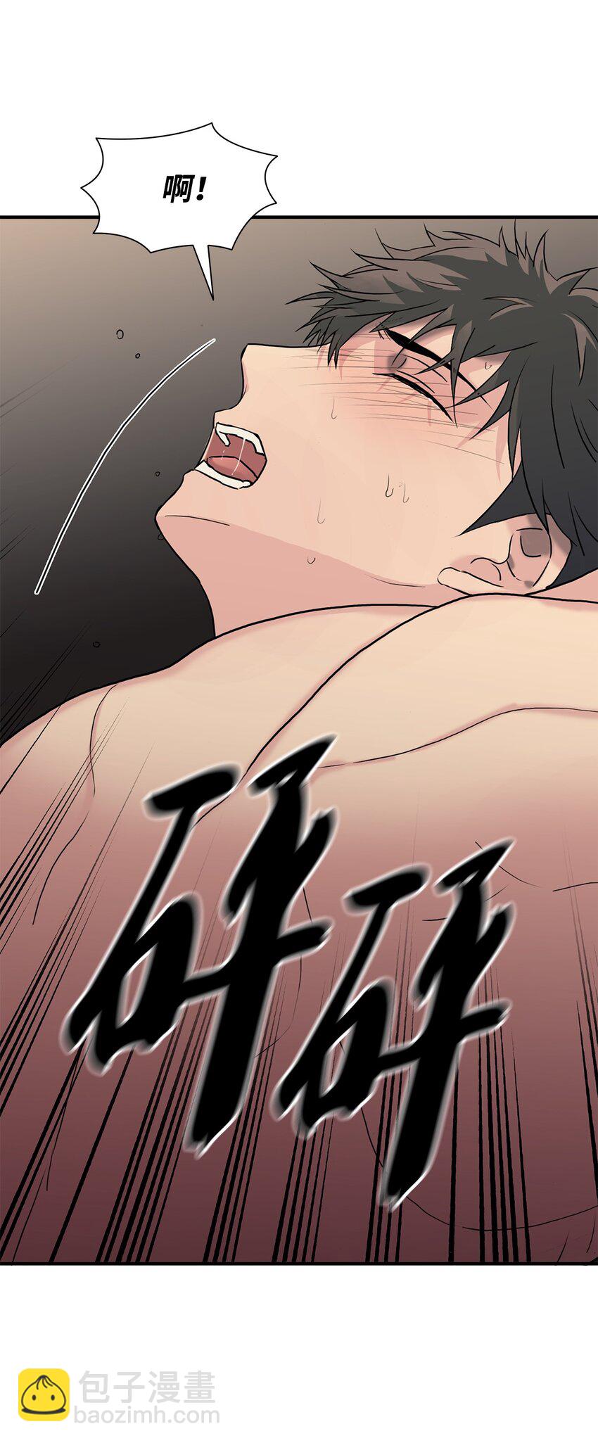 77 一起去见柱人(1/2)-第77话