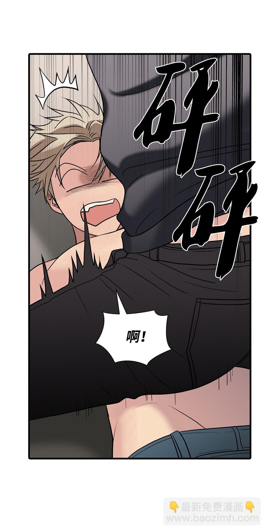 77 一起去见柱人(1/2)-第77话