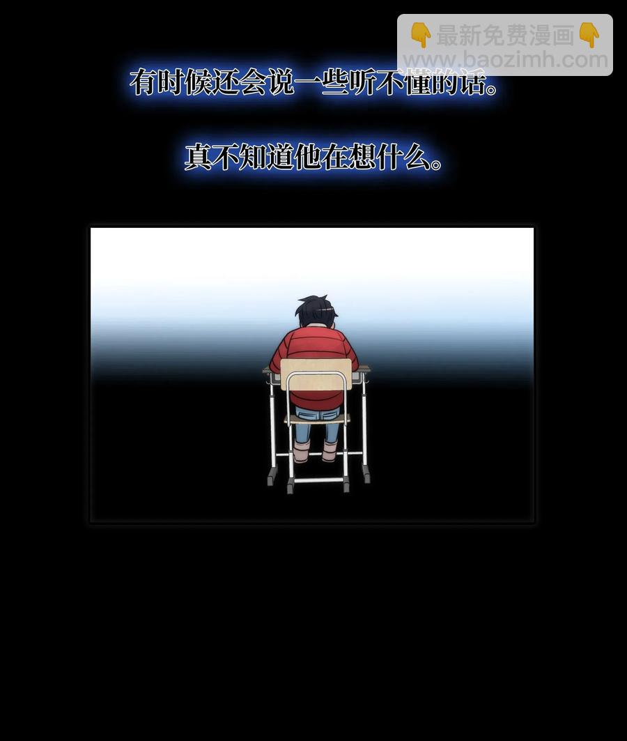 響絃文字 - 09 決定(1/2) - 3