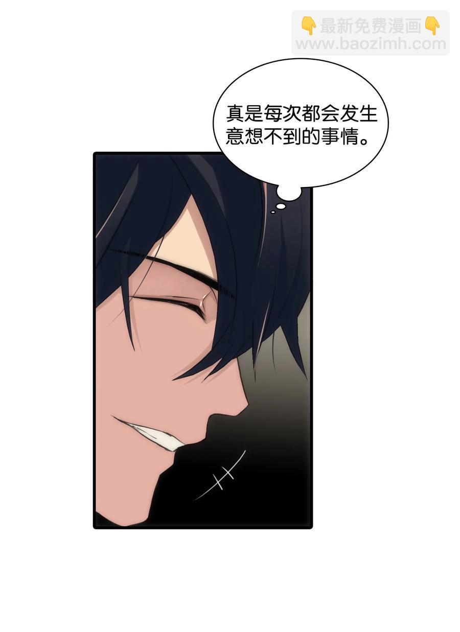 響絃文字 - 09 決定(1/2) - 2