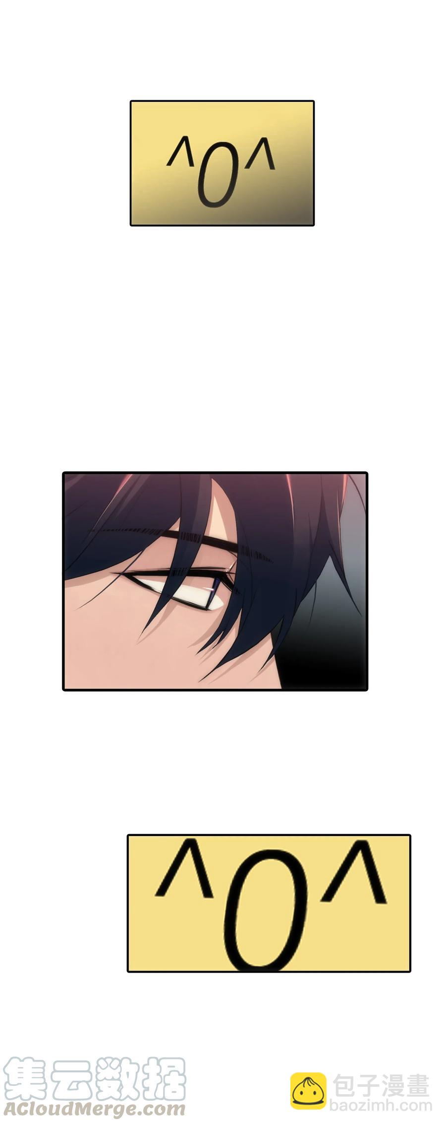 響絃文字 - 09 決定(1/2) - 3