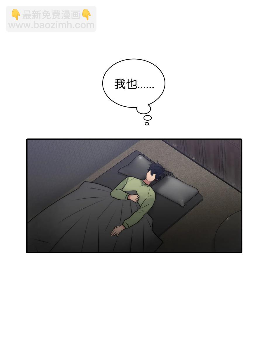 響絃文字 - 09 決定(1/2) - 8