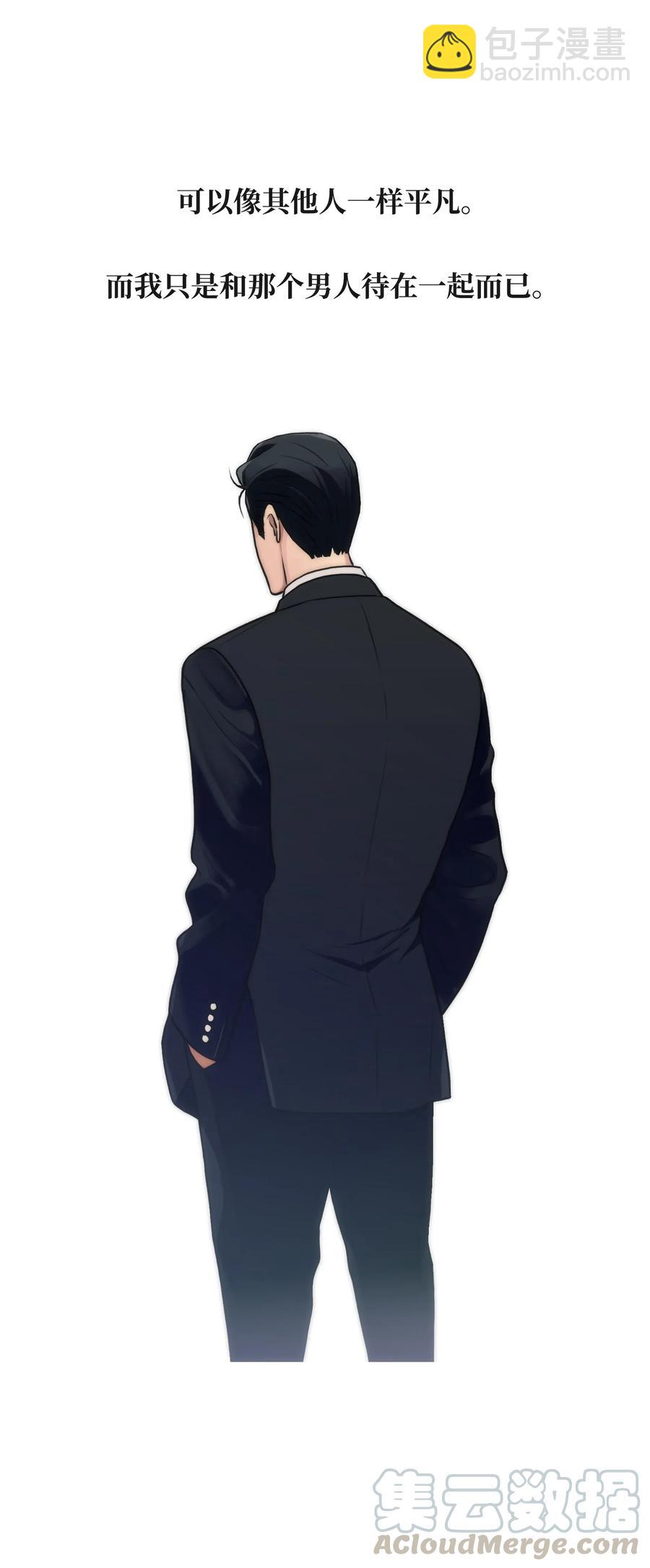 響絃文字 - 09 決定(1/2) - 1