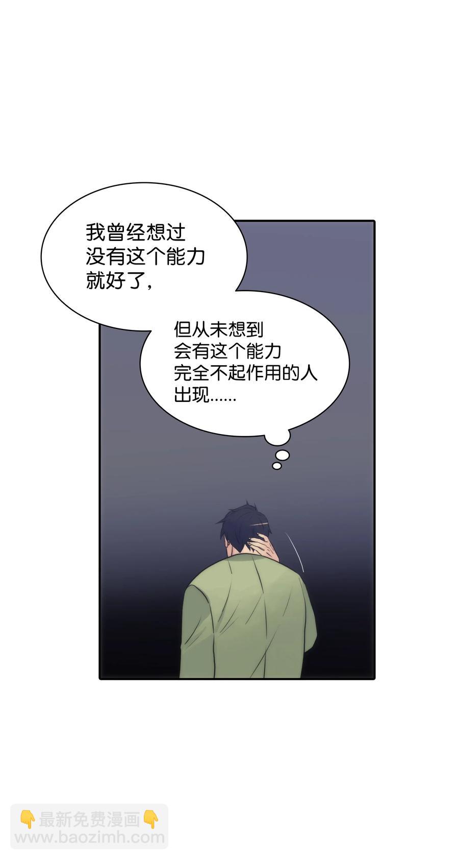 響絃文字 - 09 決定(1/2) - 6