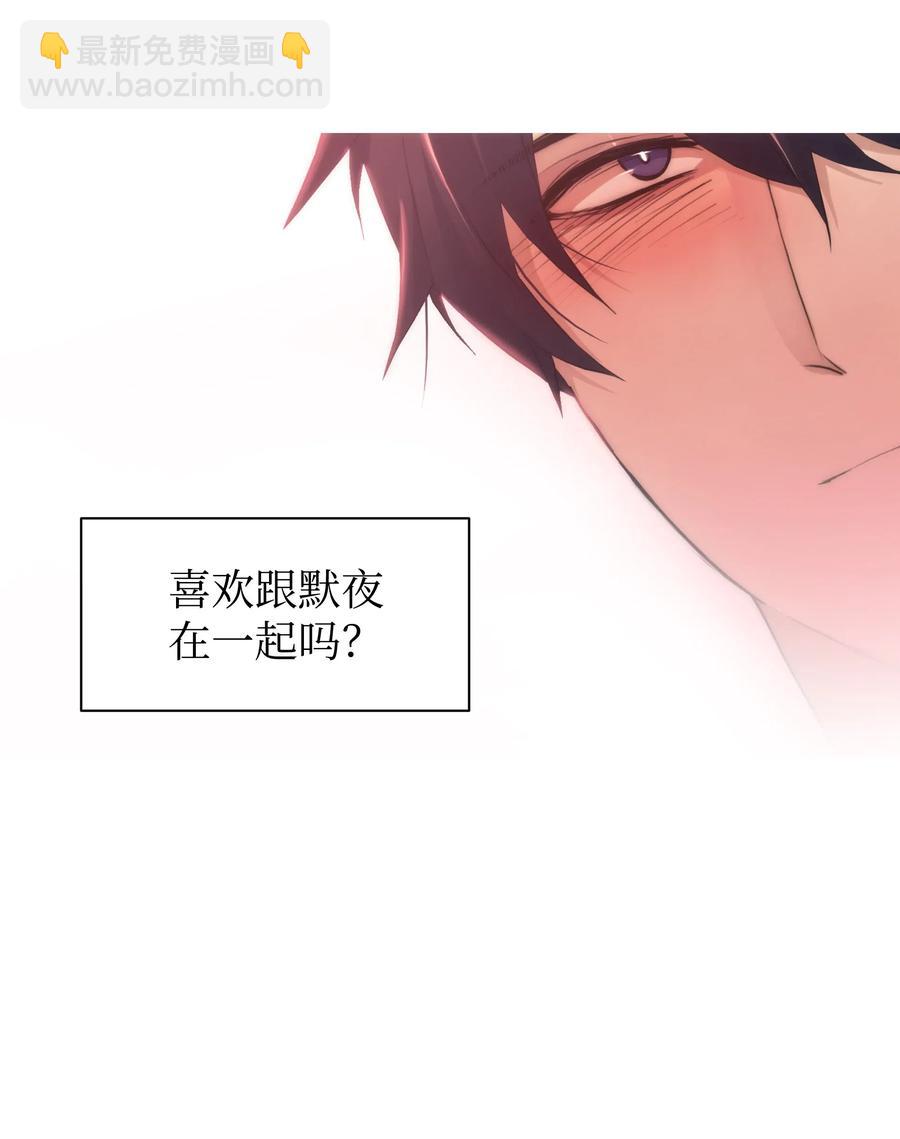 響絃文字 - 09 決定(1/2) - 1