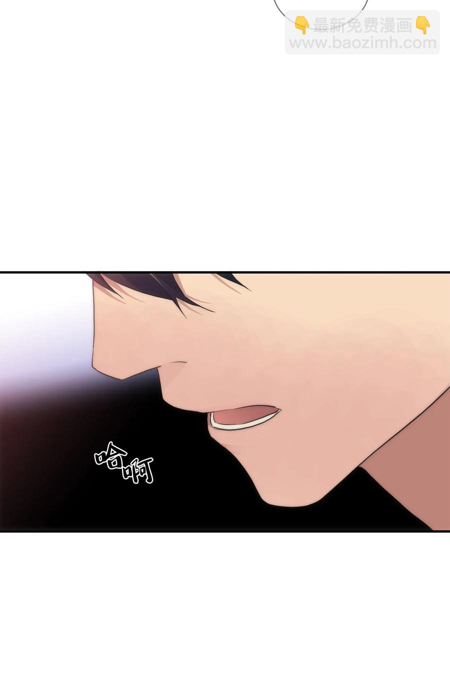 響絃文字 - 09 決定(1/2) - 3