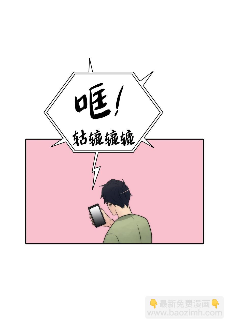 響絃文字 - 09 決定(1/2) - 4