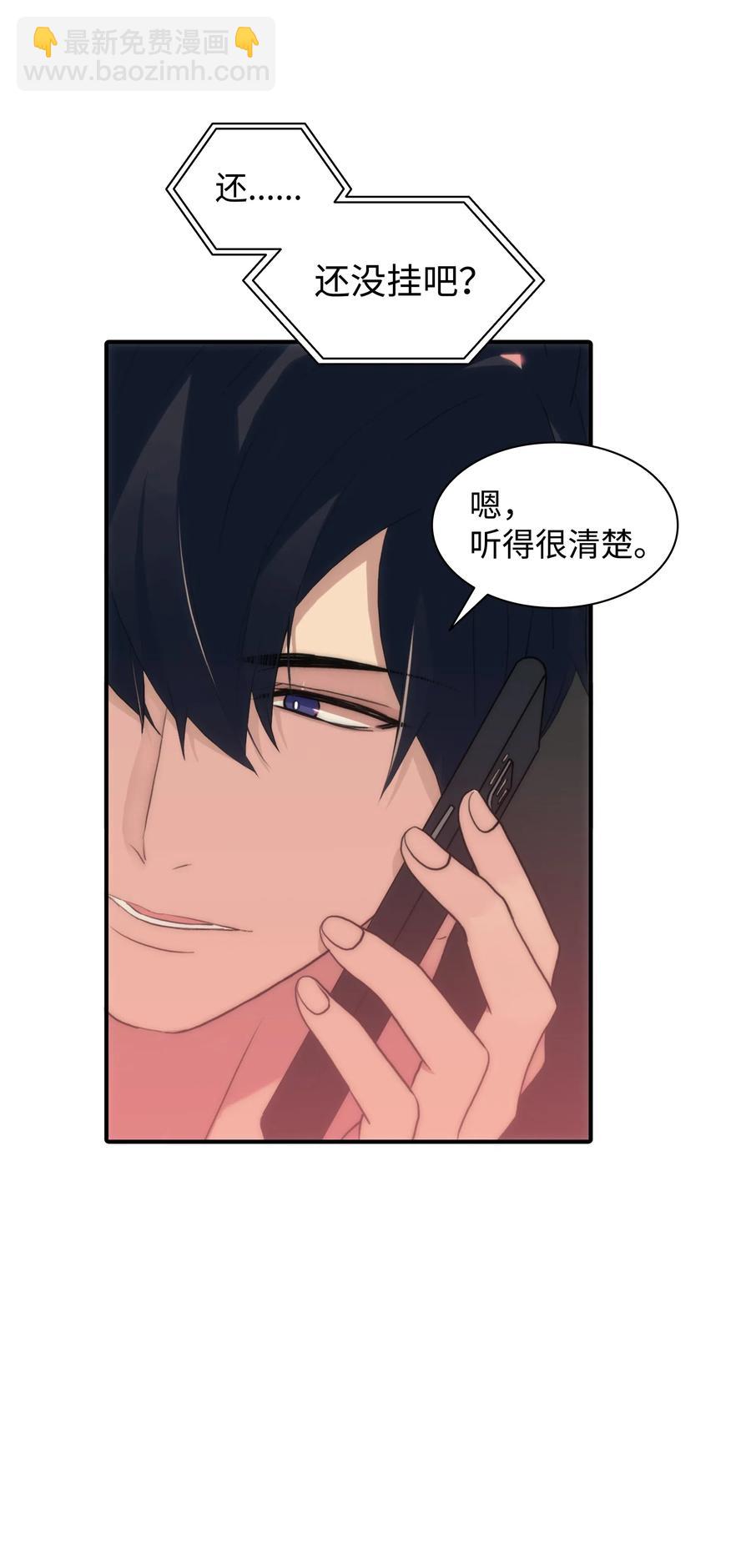 響絃文字 - 09 決定(1/2) - 5