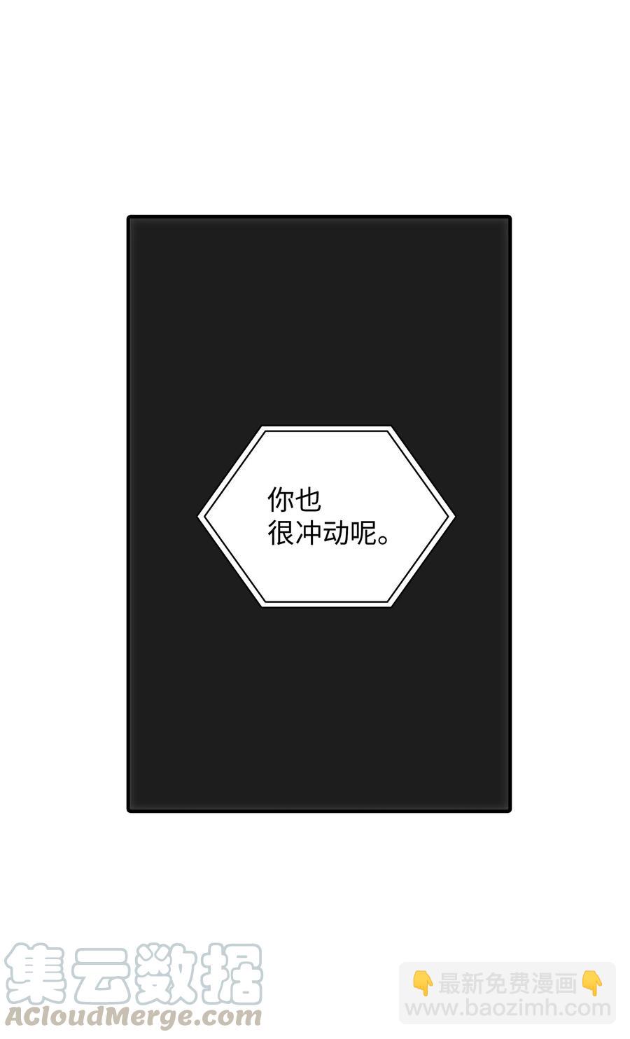 響絃文字 - 09 決定(1/2) - 1