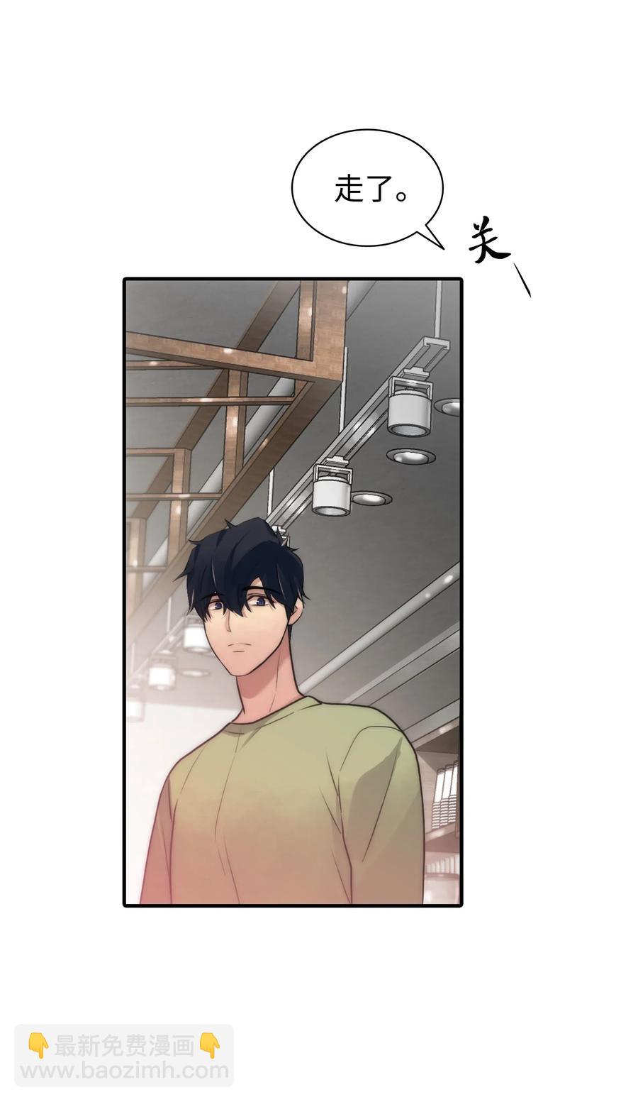 響絃文字 - 09 決定(1/2) - 6