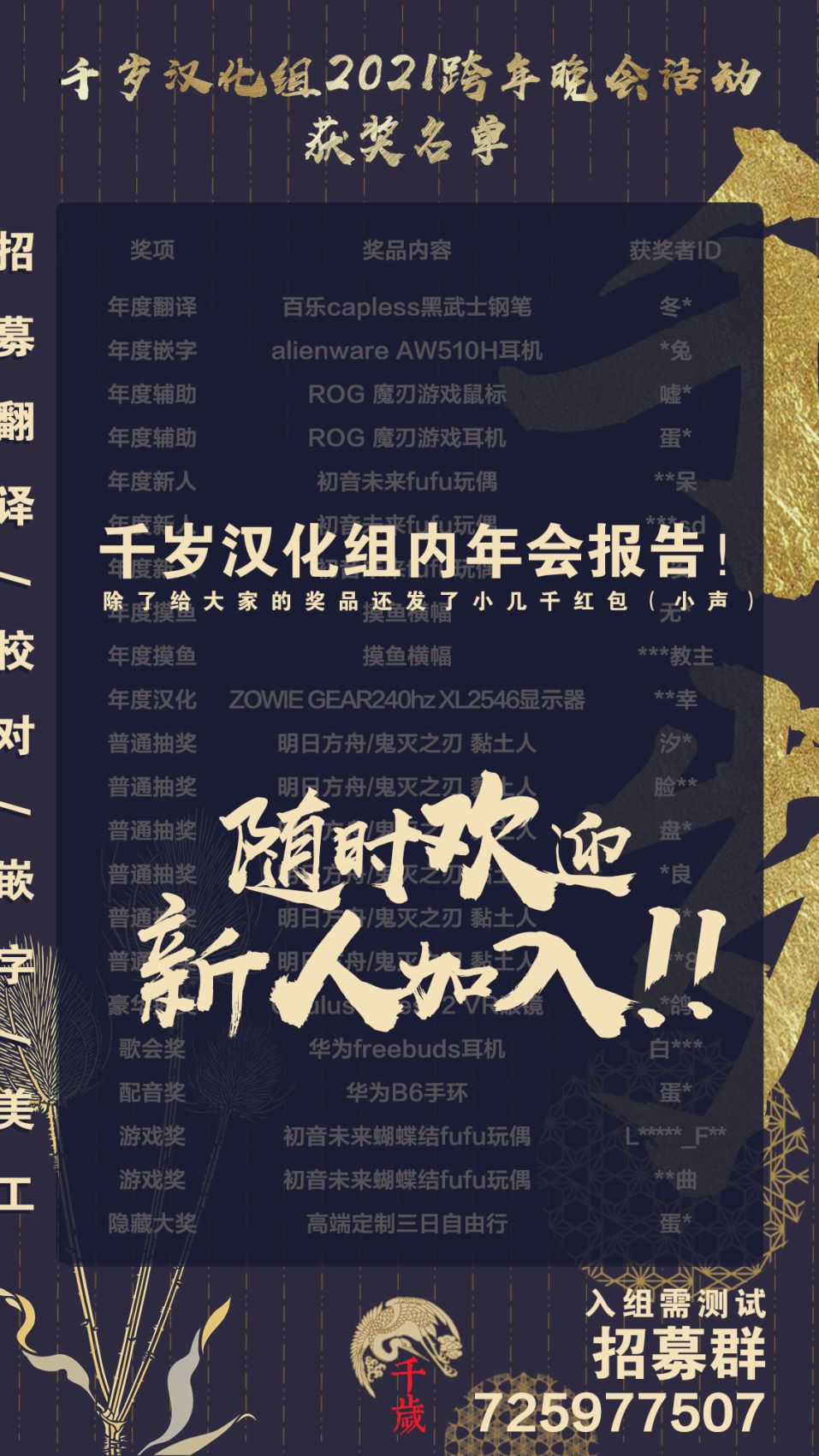 向陽處的她 - 3.2話 - 2