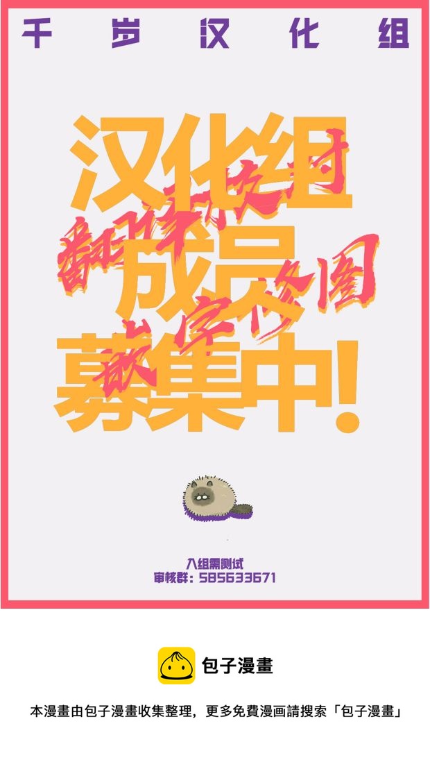 向陽處的她 - 第5.1話 工作上的困難（前篇） - 1
