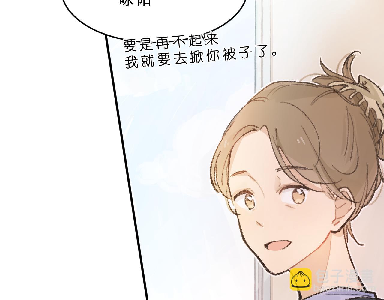 第1话 五年(1/2)-第1话