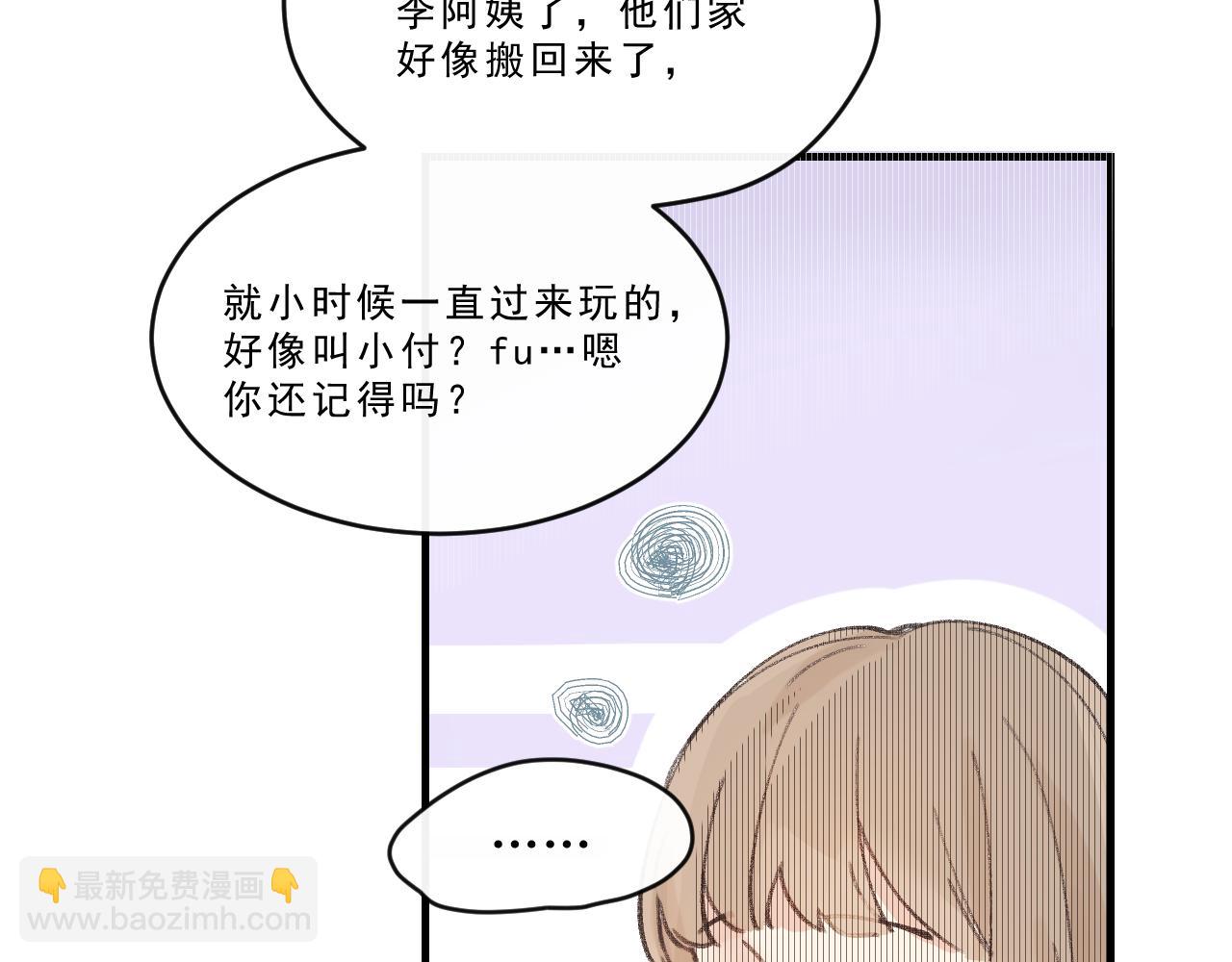 第1话 五年(1/2)-第1话