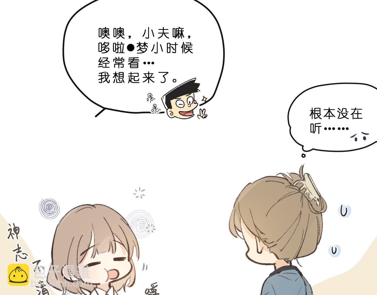 第1话 五年(1/2)-第1话