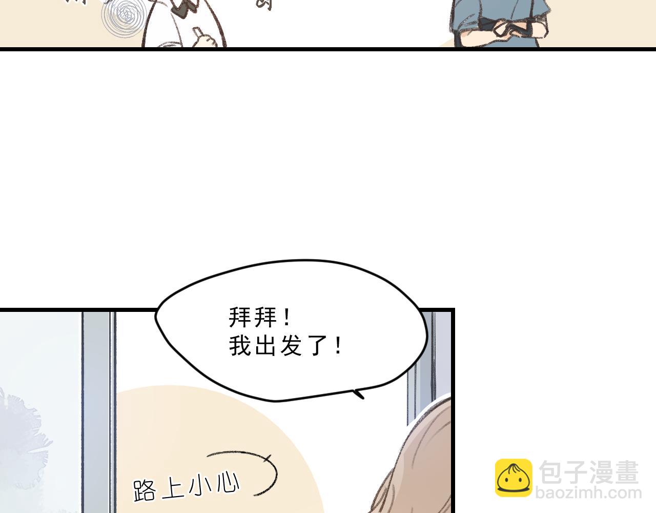 第1话 五年(1/2)-第1话