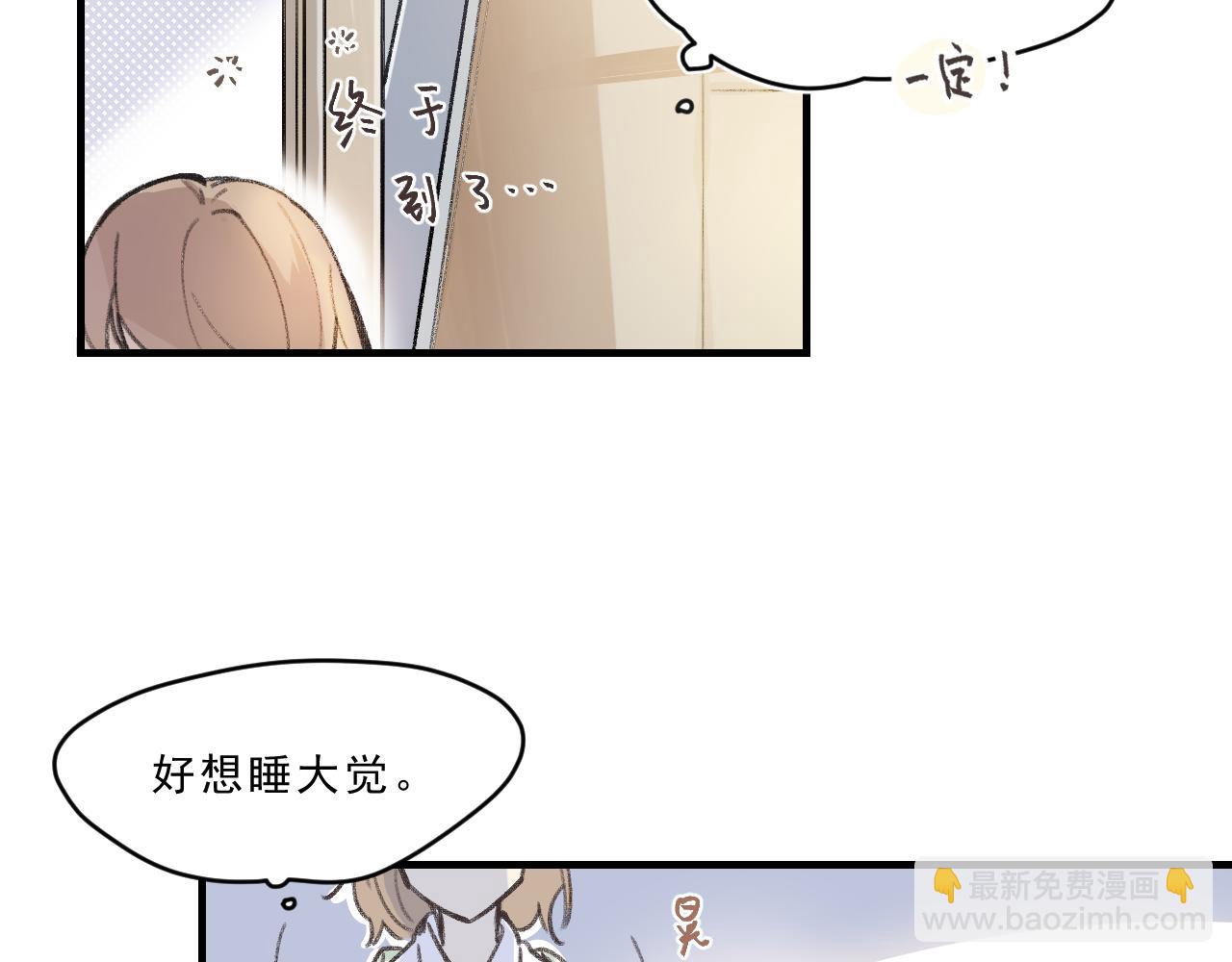 第1话 五年(1/2)-第1话