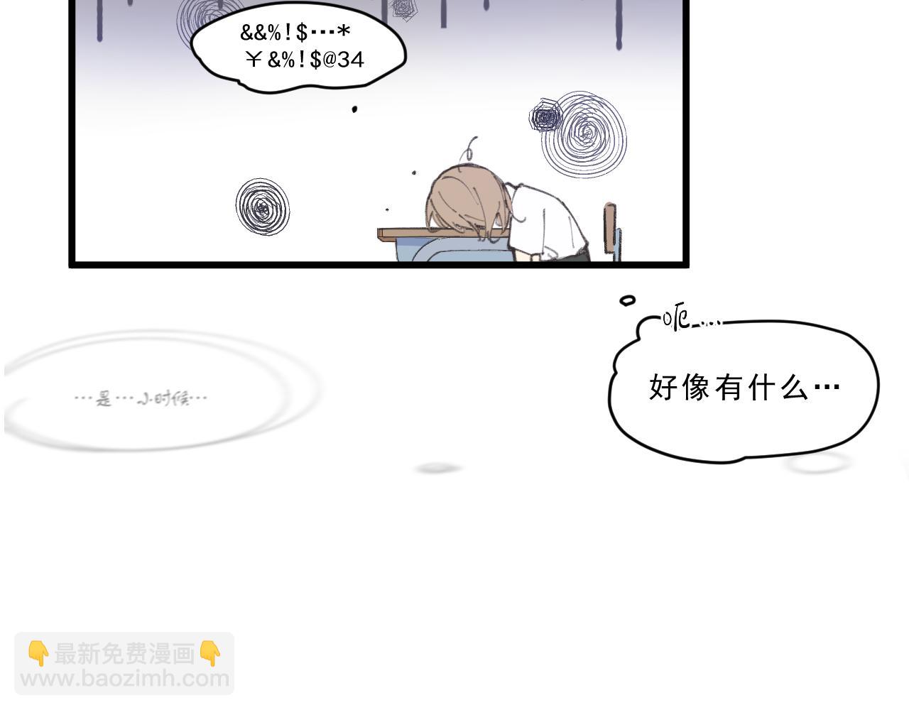 第1话 五年(1/2)-第1话