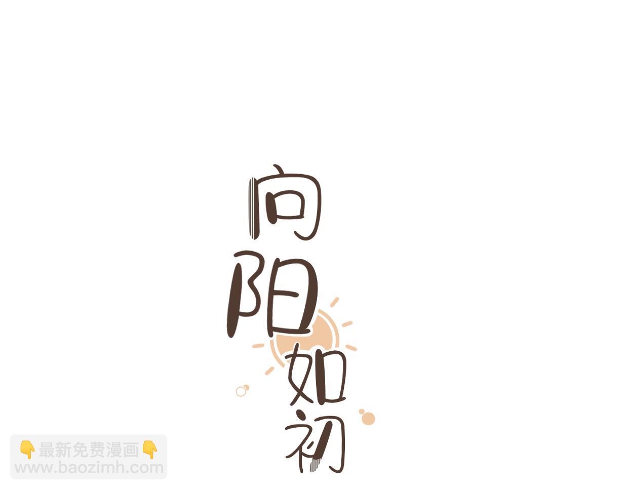 第1话 五年(1/2)-第1话