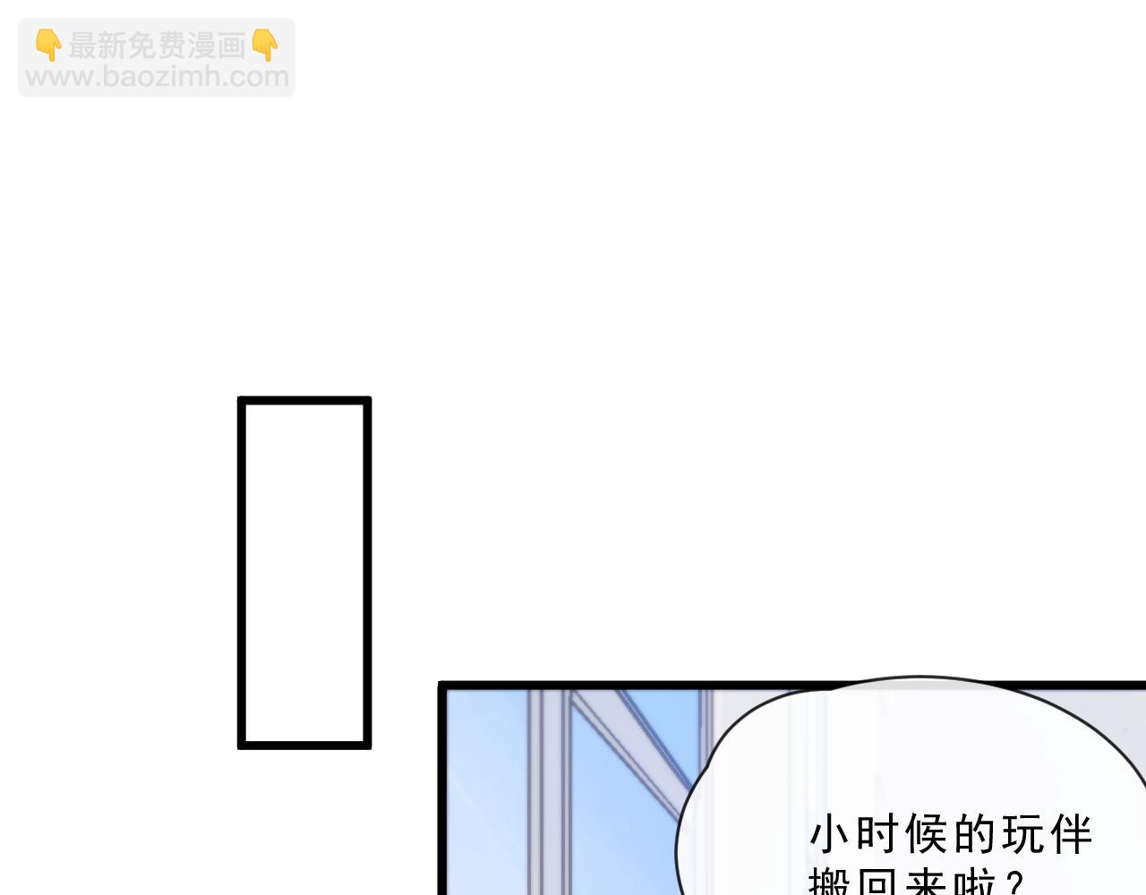 第1话 五年(1/2)-第1话