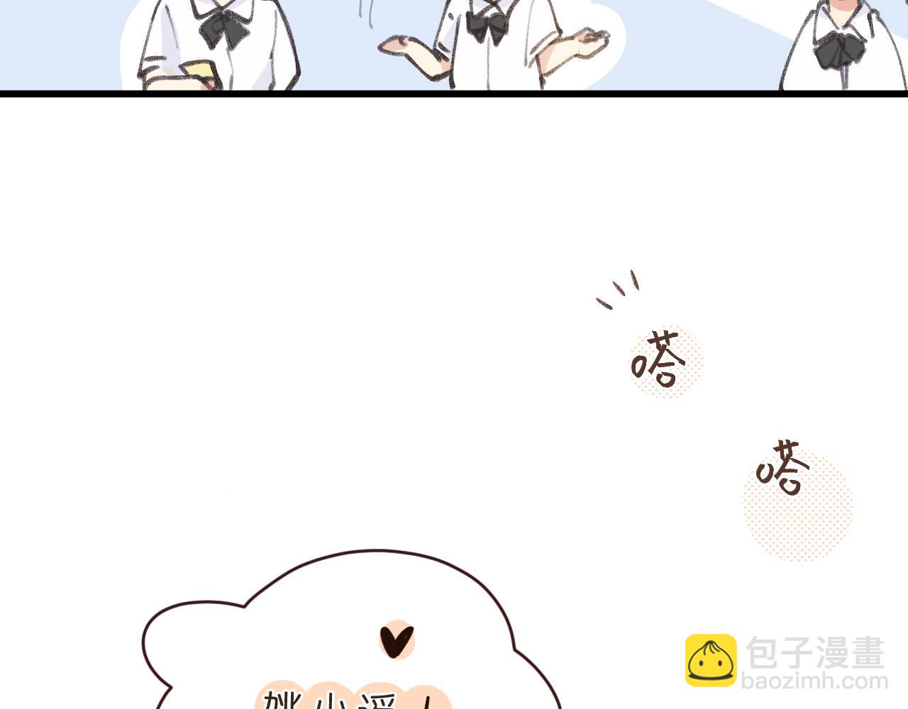 第1话 五年(1/2)-第1话