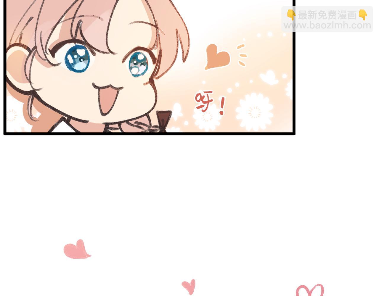 第1话 五年(1/2)-第1话