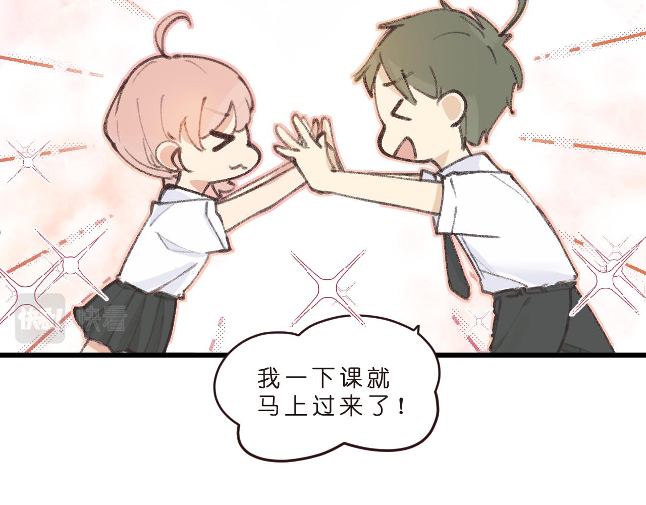 第1话 五年(1/2)-第1话