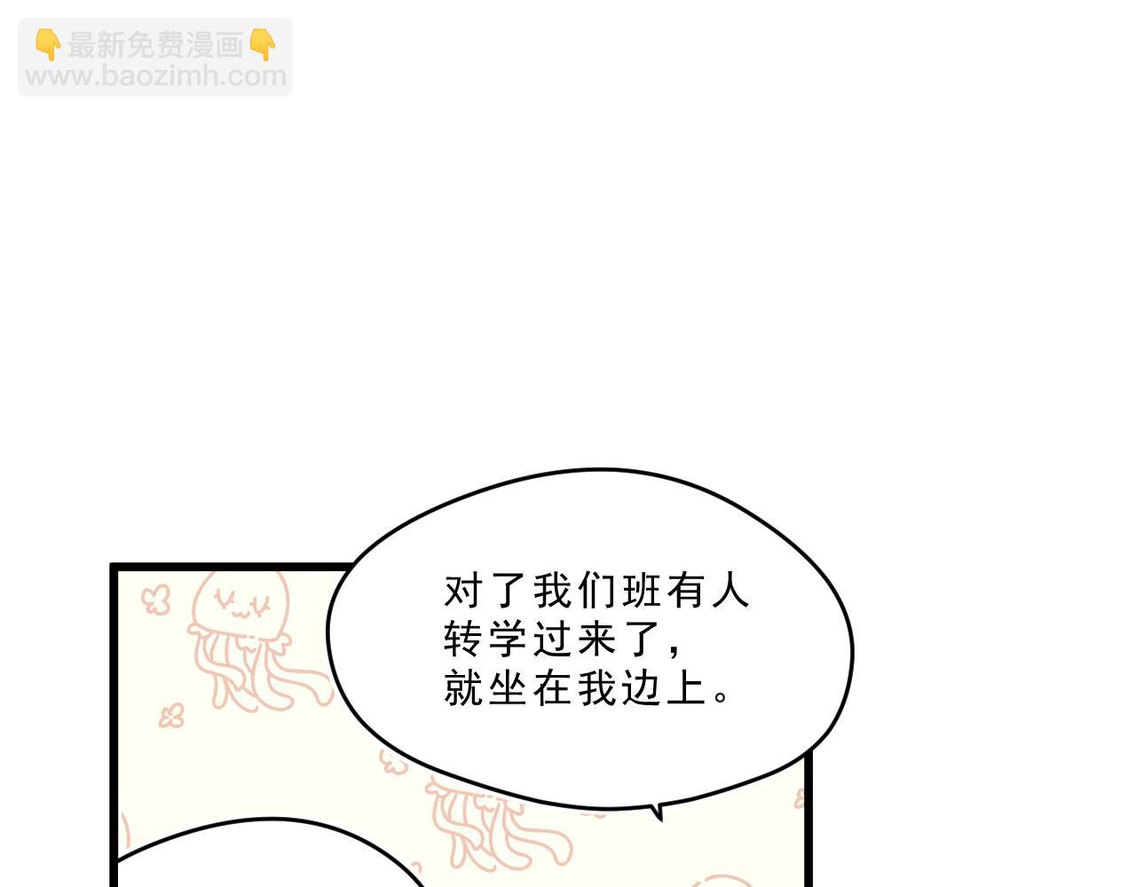 第1话 五年(1/2)-第1话