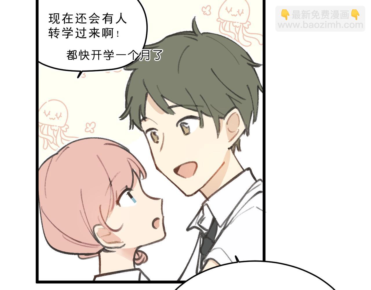 第1话 五年(1/2)-第1话