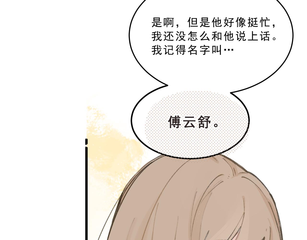 第1话 五年(1/2)-第1话