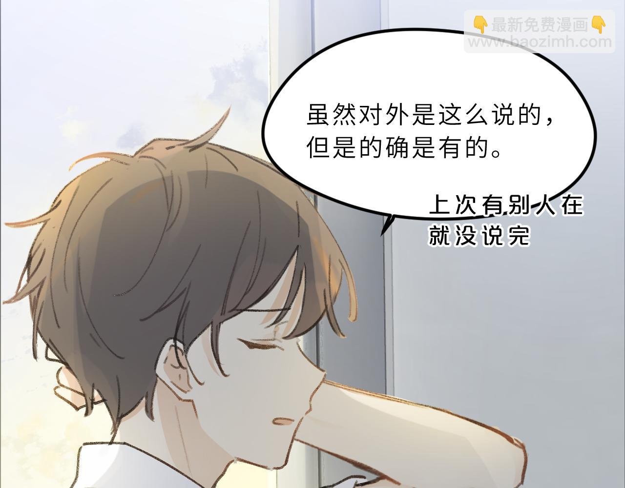 第10话 破碎(1/2)-第11话