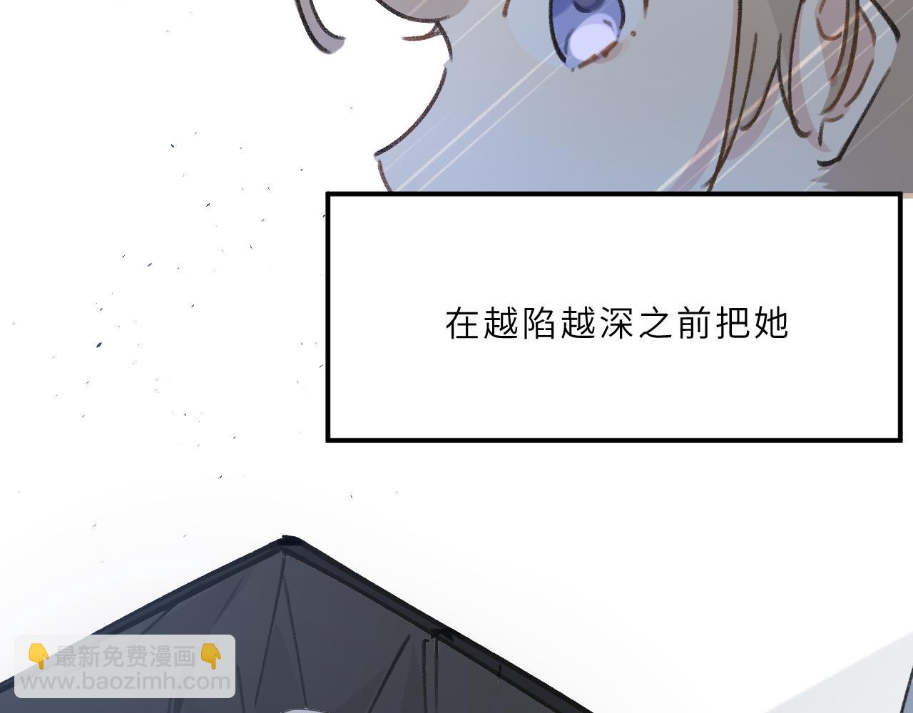 第10话 破碎(1/2)-第11话