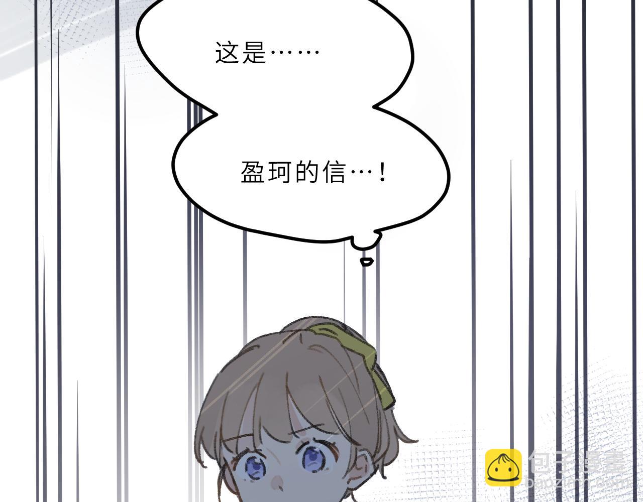 第10话 破碎(1/2)-第11话