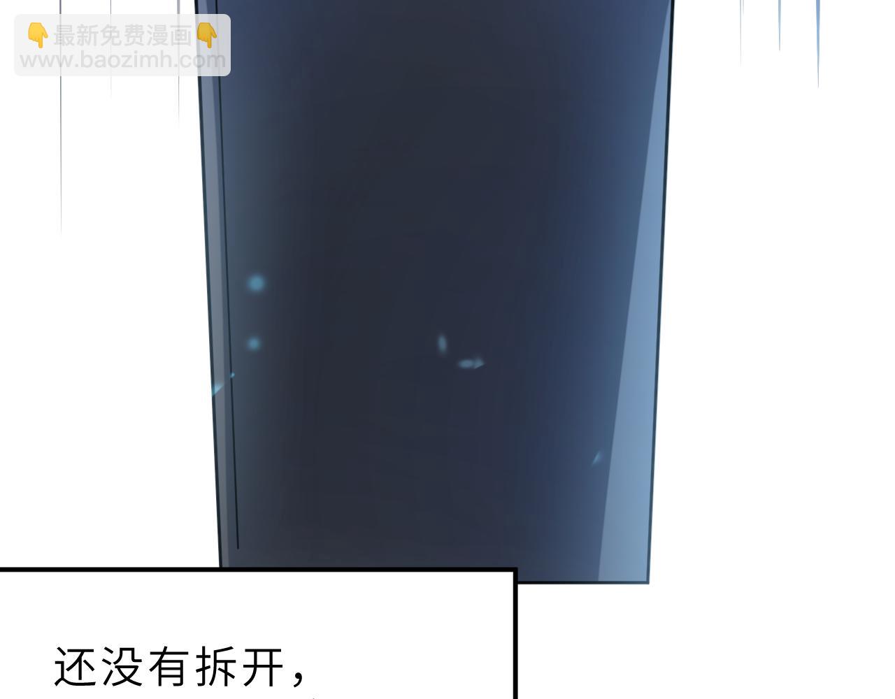 第10话 破碎(1/2)-第11话