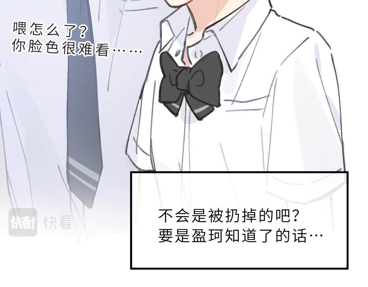 第10话 破碎(1/2)-第11话