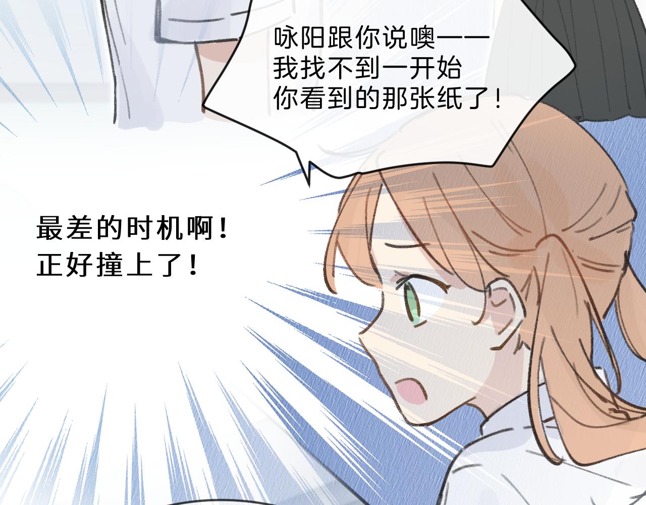 第10话 破碎(1/2)-第11话