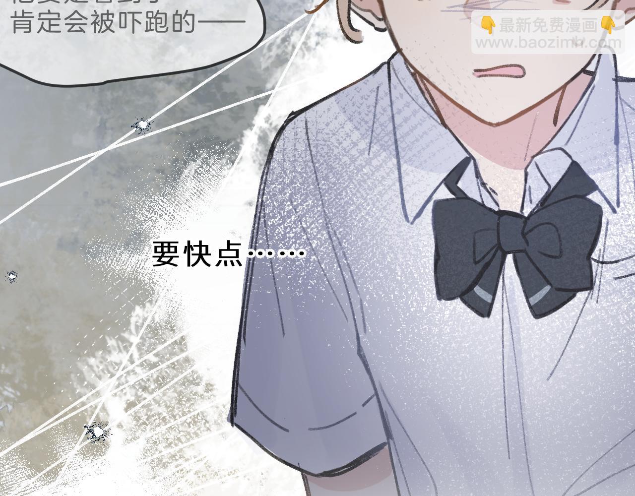 第10话 破碎(1/2)-第11话