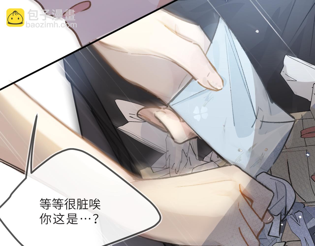 第10话 破碎(1/2)-第11话