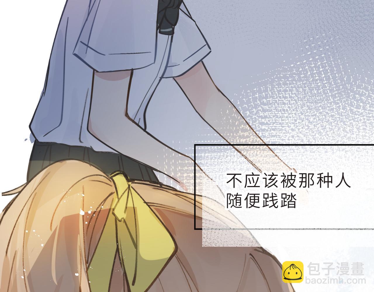 第10话 破碎(1/2)-第11话